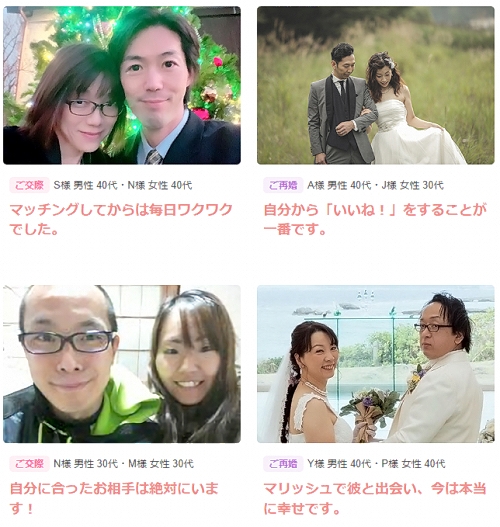 �}���b�V���̗ǂ����R�~